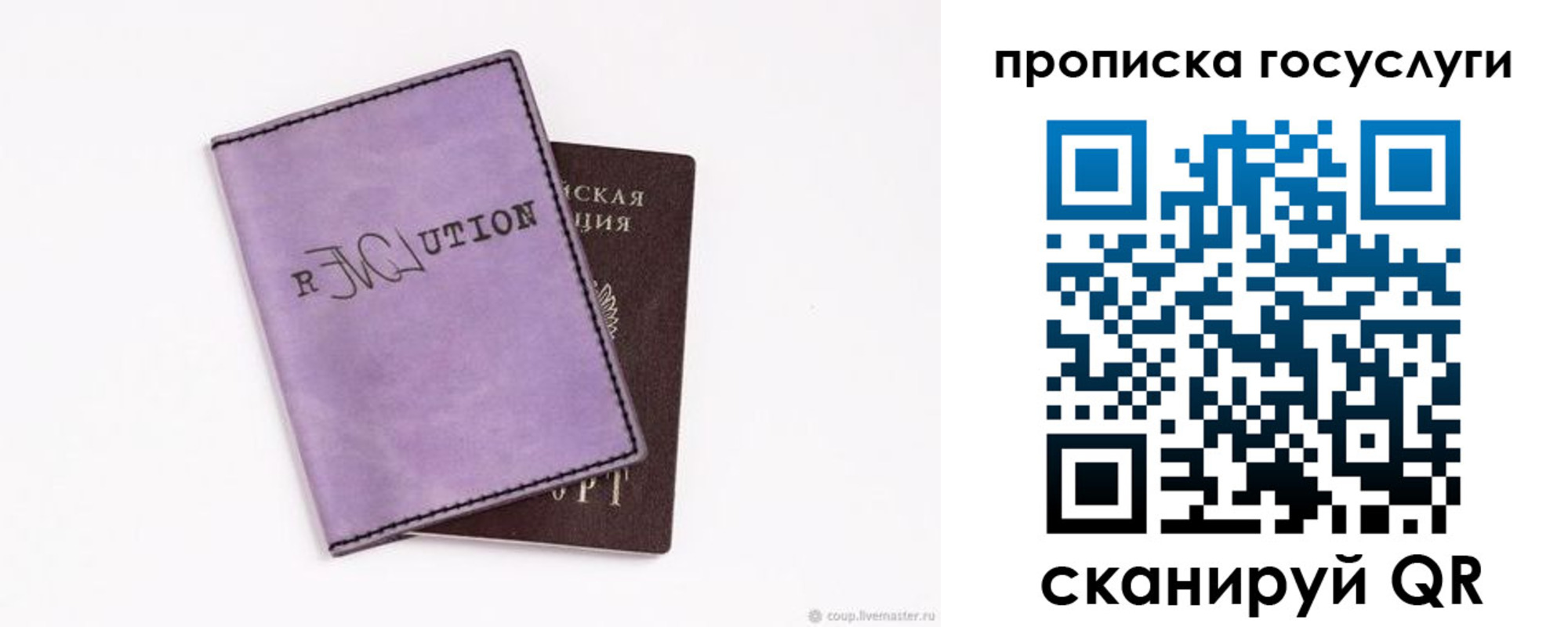 пропишу в квартире в Фокино